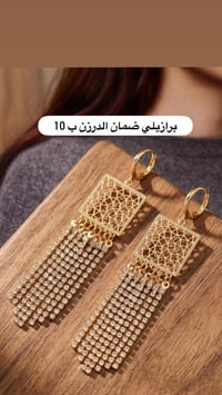 اكسسوارات  #اكسسوارات منزلية  للاستفسار على الواتساب  07716710694