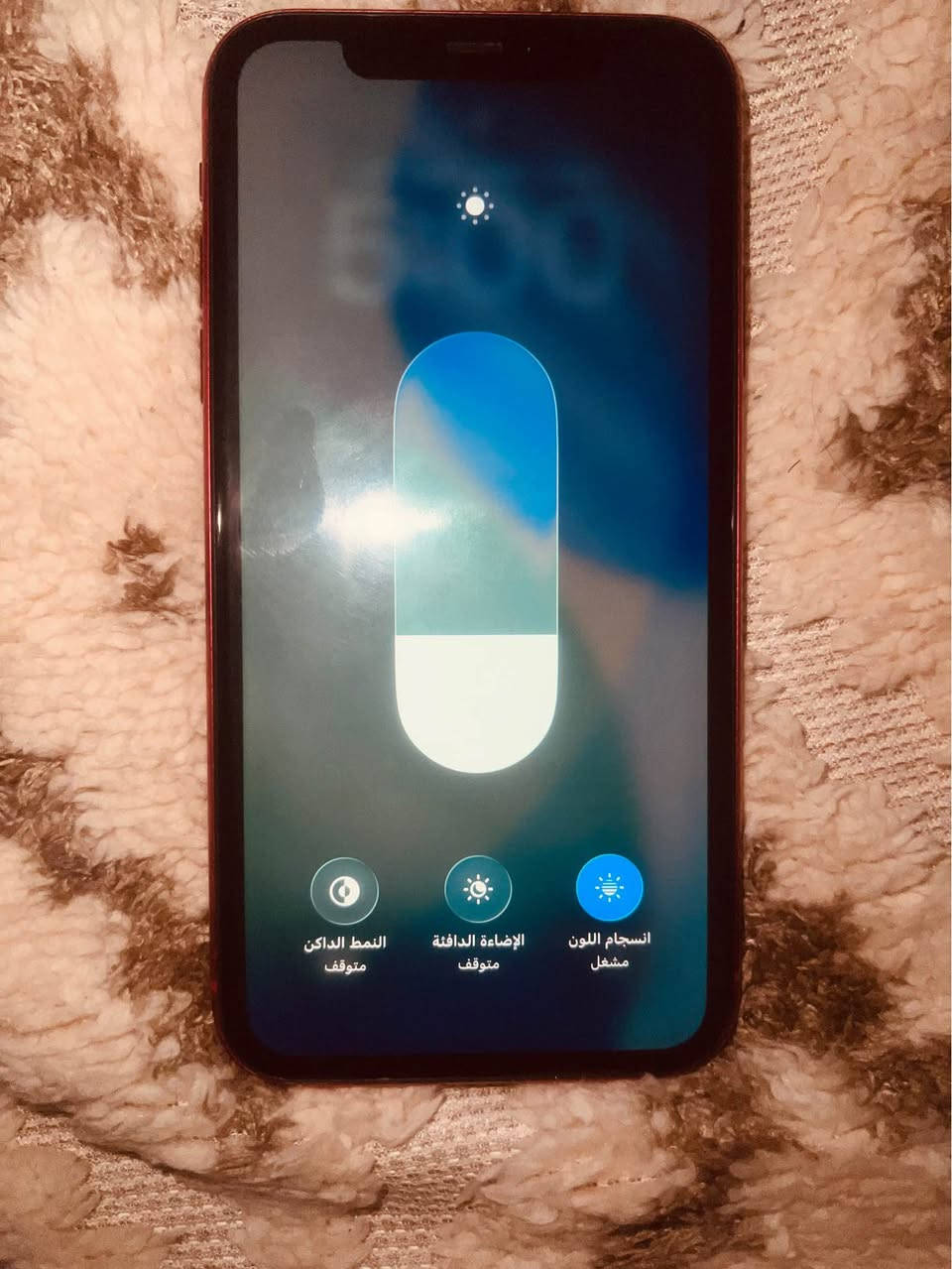 ايفون ١١ العادي ذاكرته ٦٤ مبدل شاشه وبطاريه اصليات وانطي ضمان اذا تعلك لو يصرف شحن رجعه عليه مكاني مدينة الصدر سعره 175 مجال قليل *********** بغداد, العراق
