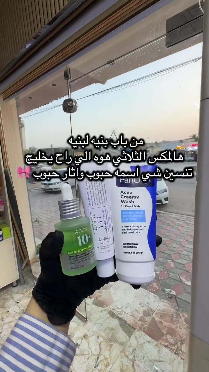 الروتين متوفر للحجز


**إذا كنت صاحب هذا الإعلان وتريد حذفه لأي سبب، رجاءا أرسل رسالة إلى الدعم الفني**