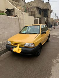 سيبا 13 • كامله • مصبوغات