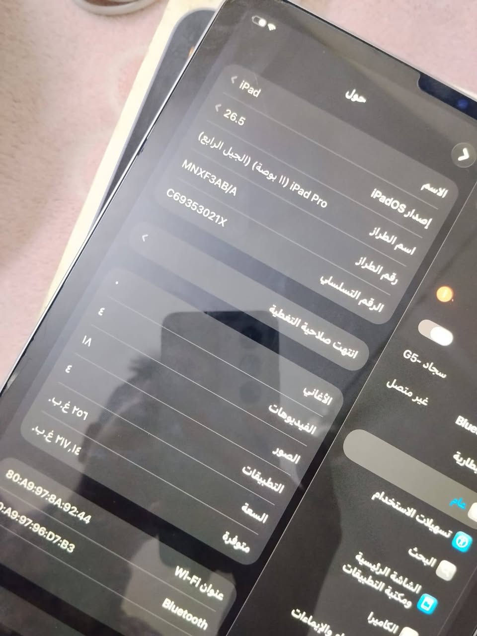 مراوس اليباد ريد مجك استره لو ريد مجك10برو


**إذا كنت صاحب هذا الإعلان وتريد حذفه لأي سبب، رجاءا أرسل رسالة إلى الدعم الفني**