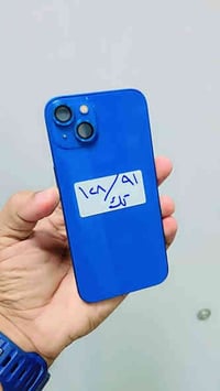 13 عادي مراوس او بيع 07813414546