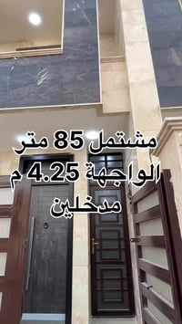 ⚜️مكتب ادم للعقار مكتب ادم القانوني   عقار للبيع بناء حديث 2026 تسليم ...