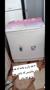 ثنينهم • للبيع • أجهزة أخرى