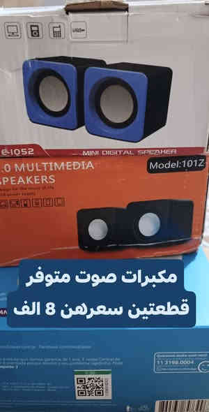 سلام عليكم  متوفر بضاعه جديده
كلمن وسعره الاسعار بل صور مكاني كربلاء حي السلام 
رقمي *********** ومتوفر توصيل لجميع محافضات العراق
