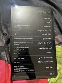 هونر باد٨ • ١٢٨ • نظيف