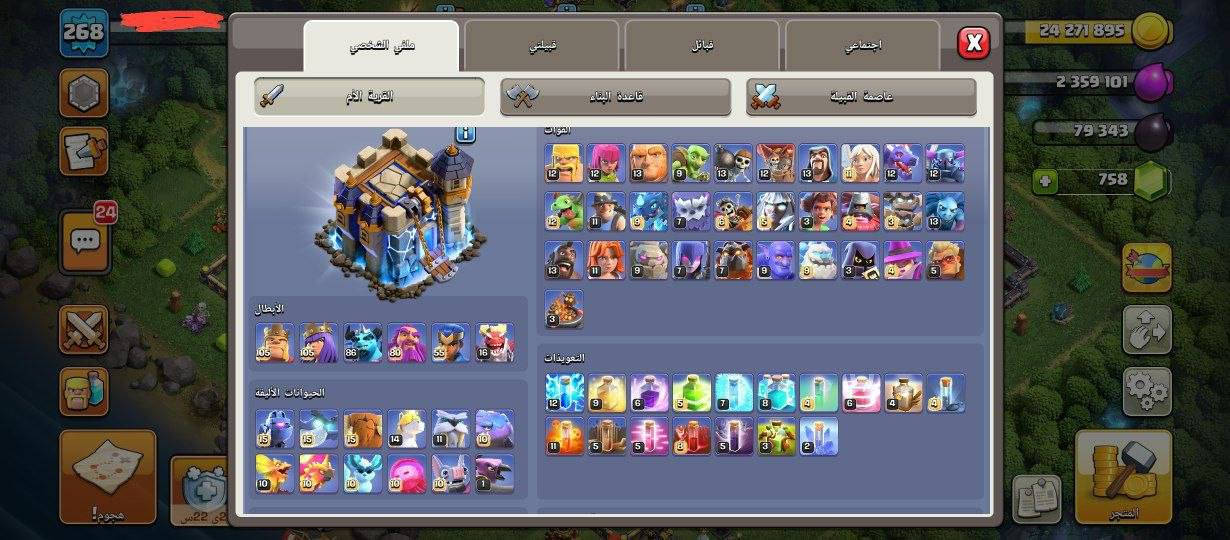 حساب كلاش تاون 18 شبه ماكس للبيع السعر 175 ماستر داخل العراق فقط


**إذا كنت صاحب هذا الإعلان وتريد حذفه لأي سبب، رجاءا أرسل رسالة إلى الدعم الفني**