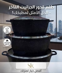 كرانيت جداري • صناعة أوربية • ٤٤×٤٠×٣٦