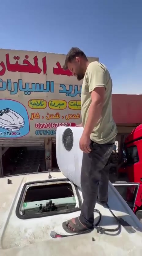 لدينا سبالت تبريد السيارات الكبيرة جملة ومفرد بأسعار تنافسية
موصل صناعة بازوايا قرب سوبر ماركت التاج ومطعم تنور الحبايب @المتابعين


**إذا كنت صاحب هذا الإعلان وتريد حذفه لأي سبب، رجاءا أرسل رسالة إلى الدعم الفني**