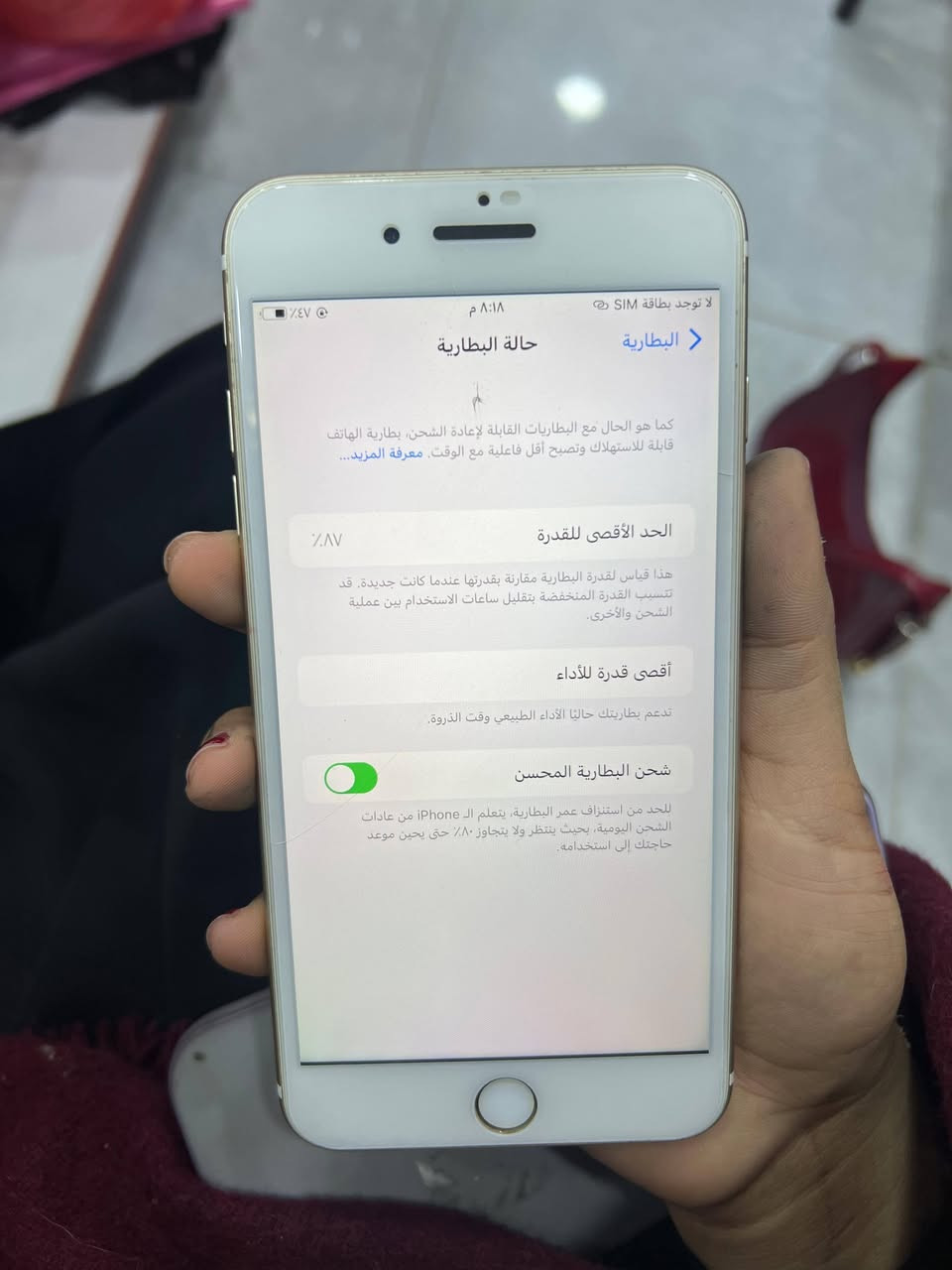 ايفون 7 بلس نضيف كلشي مبي بطاريه اصليه 87 ممبدله وشاشه ولا شخط بيها فقط لزكه بيها شخط الكاميرا شغاله لخط يشتغل بي صوت  نضافته 100٪ متلكون هيج نظافه ابد استعماله قليل لان لتلفون جان مضموم السععررر ١٠٠ وبي مجال قليل


**إذا كنت صاحب هذا الإعلان وتريد حذفه لأي سبب، رجاءا أرسل رسالة إلى الدعم الفني**