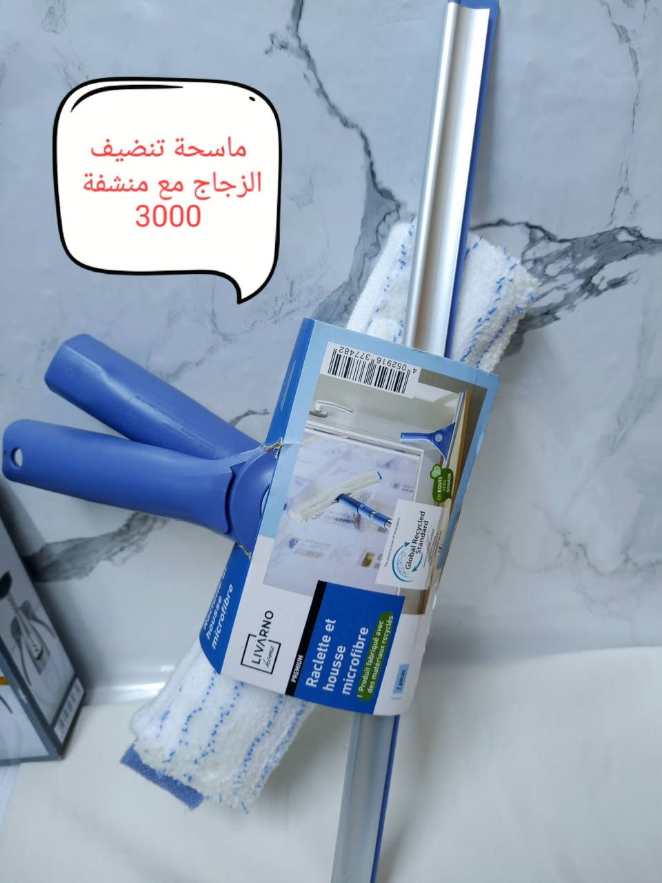 منزلي ألماني جوده عاليه يوجد توصيل لجميع محافظات العراق


**إذا كنت صاحب هذا الإعلان وتريد حذفه لأي سبب، رجاءا أرسل رسالة إلى الدعم الفني**