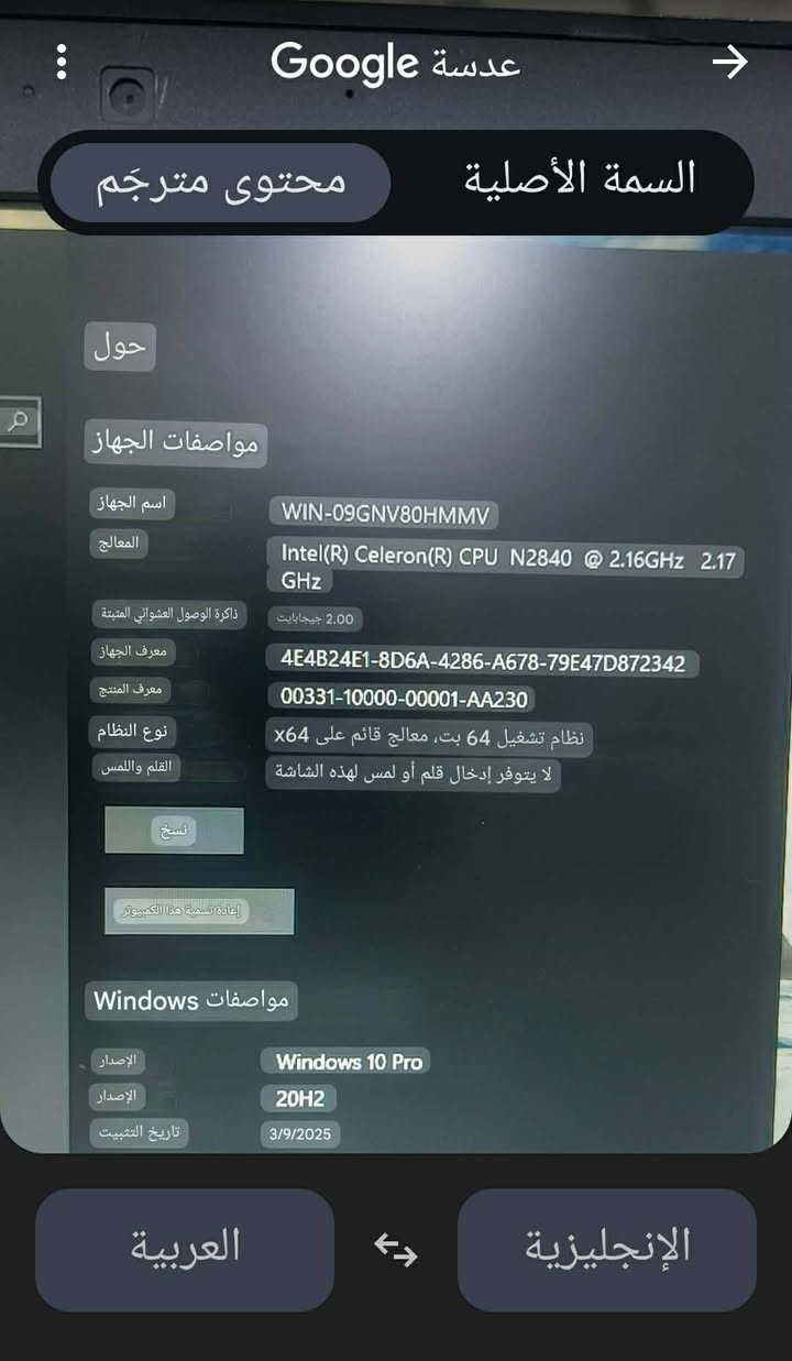 لابتوب للبيع سعره ٧٥ بي مجال الشراي يراسلني عالخاص


**إذا كنت صاحب هذا الإعلان وتريد حذفه لأي سبب، رجاءا أرسل رسالة إلى الدعم الفني**