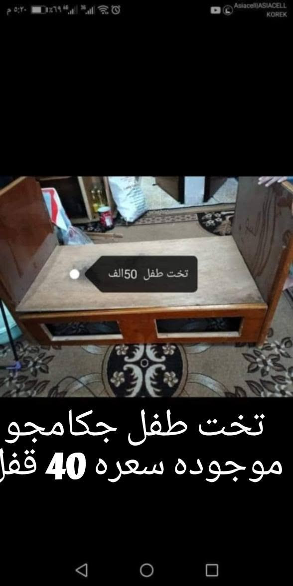 متاح تخوته أبو النفر تركي أبو الملحق عدد 2 سعر الواحد 15  الف وقنصور خشب عراقي نظيف 4 ابواب سعره 125


**إذا كنت صاحب هذا الإعلان وتريد حذفه لأي سبب، رجاءا أرسل رسالة إلى الدعم الفني**