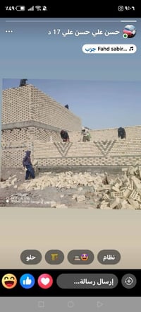 كادر بناء 🧱 ابو عباس الدايمي🙆 شغل درجه اولى 🙅 مساطر شاهون  📐📏 وزن للبي...