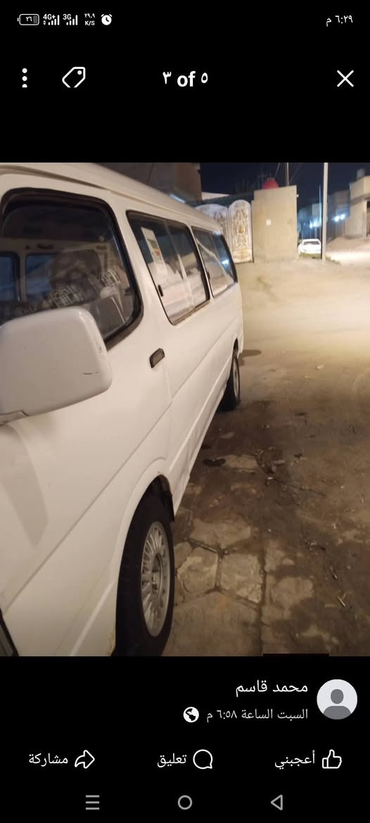 السلام عليكم فتون للبيع  موديل 9رقم بغداد نكليزي  مصفره هيئه وغرامات خطهه نجف مشخاب
محرك بي بخار بدون تنقيص   كير نضيف اكسل نضيف حداديه زينه  السياره مصبوغه  جماليه

كهربائياتهه شغاله بور جديد راديتر جديد  دبلات اماميه جدد  مداور ثاني يوم  السعر 38وبيهه مجال قليل 

المكان نجف الا اشرف  شارع المطار القوسي

الا استفسار ***********

بي واتساب  خاص مفتوح  

ملاحظة  

ماتشتري لا تعبني بروح ابوك  اقره المنشور عدل
