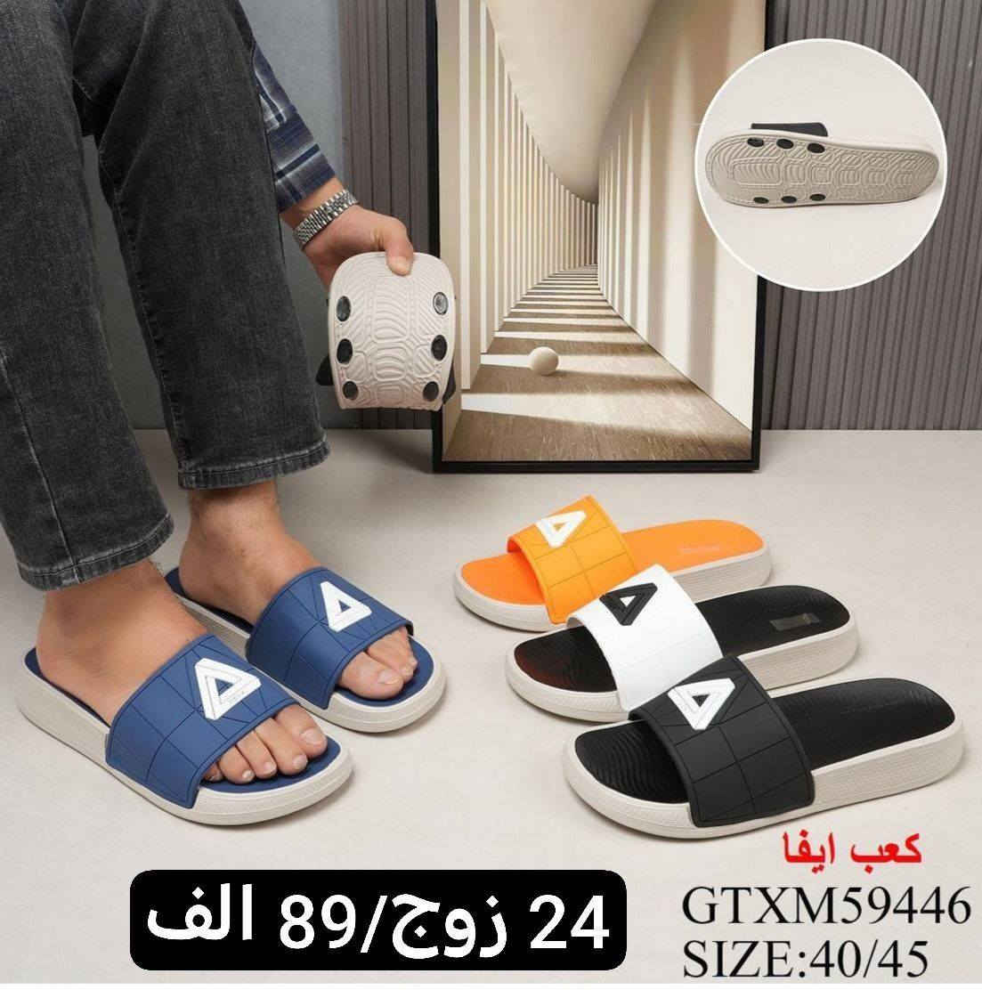 زبائنه الكرام
عروض المجمع 
توصيل مجاني لاي زبون يحجز 5 درزن واكثر

توصيل مجاني لاي زبون يحجز 5 كارتون واكثر

حصريا من كروبنا الواتساب

حصريا من قنواتنا التّلكرام👇👇

قناة الاحذية والشحاطات

https://t.me/fursanalyaqut

قناة السليبرات
https://t.me/AKiraq10

قناة الحقائب

https://t.me/dreambagstor

حصريا من كروبنا الفيس بوك

https://www.facebook.com/share/g/1Zi4a5yx5N

حصريا من كروب الواتساب 
https://chat.whatsapp.com/HF4fLsOZCMHIQ9Lep93BJD

للحجز والاستفسار تواصلوا معنا واتساب
👇👇👇👇👇

***********

للطلب و الاستفسار يرجى مراسلتنا تلكرام 
👇🏻@sayidmurtadaa

نتمنى الرزق الوفير للجميع

يتوفر توصيل الى جميع المحافظات
