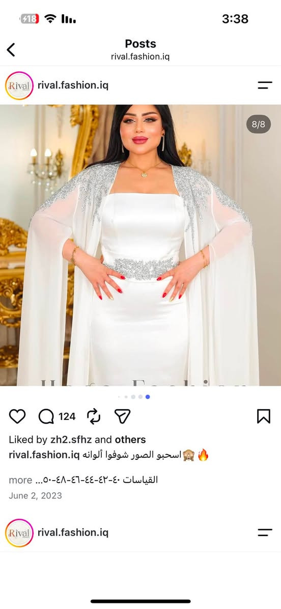مرحبات بنات عندي هذا القفطان ماخذته من ريفال ب95 🥺اكيد كلكم تعرفووا وتصميمة الخاص هذا 
ملبوس ساعه  اريد ب60 وبي مجال والي تحب تدخلي خاص ادزلها تصوير حقيقي للقفطان❤️قياسه 40 يلبس وزن 65


**إذا كنت صاحب هذا الإعلان وتريد حذفه لأي سبب، رجاءا أرسل رسالة إلى الدعم الفني**