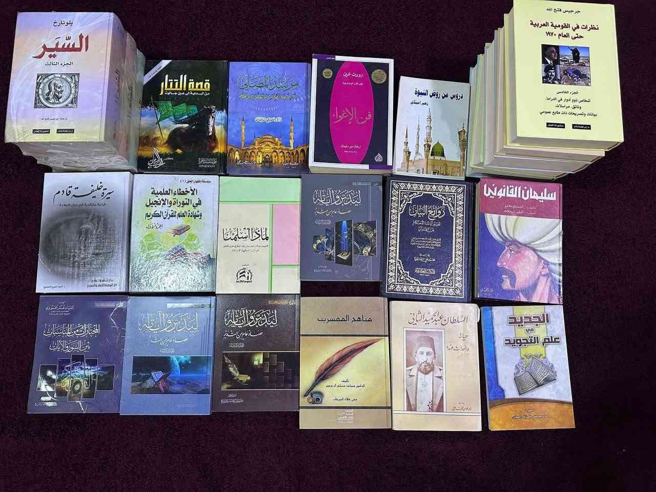 📚✨ فرصة قد لا تتكرر ✨📚

بعد سنوات من خدمتكم، ونظرًا لإغلاق المكتبة لأسباب خاصة، نعلن عن تصفية نهائية لجميع الكتب الموجودة لدينا.

🔥 خصومات تصل إلى 50% 🔥

و هدايا مع الطلب🎁🎇

اغتنموا الفرصة لاقتناء الكتب التي ترغبون بها بأسعار استثنائية قبل نفاد الكميات.

📖 كتب دينية وثقافية وأدبية وتعليمية وغيرها. كتب عربية و كردية و انكليزية. 

⏳ التصفية مستمرة لفترة محدودة أو حتى نفاد المخزون.

نشكر كل من كان جزءًا من هذه الرحلة، ونسأل الله أن يجزيكم خير الجزاء على دعمكم وثقتكم.

مزيد من الكتب المتوفرة موجود في قناة التكرام الموجودة في التعليقات

يوجد توصيل لجميع المحافظات 🚚
للتواصل واتسب اب او تلكرام: ***********
