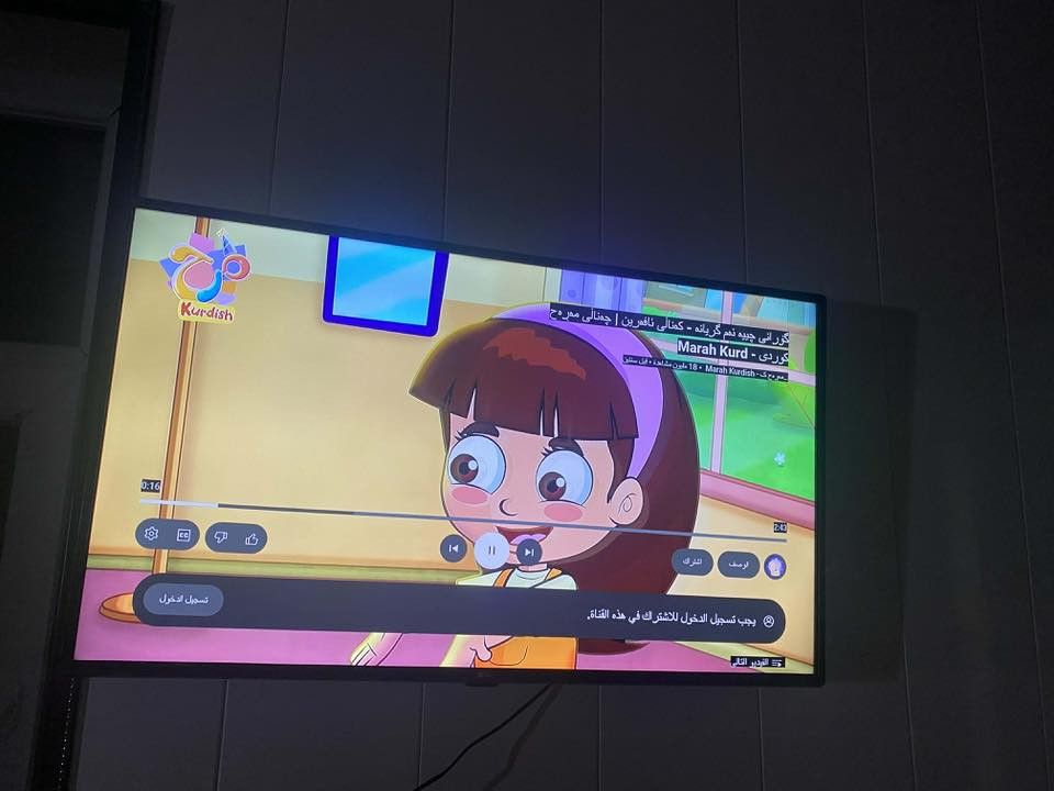 تيفي شاشة 43 ماركةي ال جي LG خوشناو سمارت واي فاي يوتوب موبايلي بيوة رةبت  اكريت ده ستي دوو بة زةمان بو نرخ نامة بنيرن يان تيل بكةن ***********
