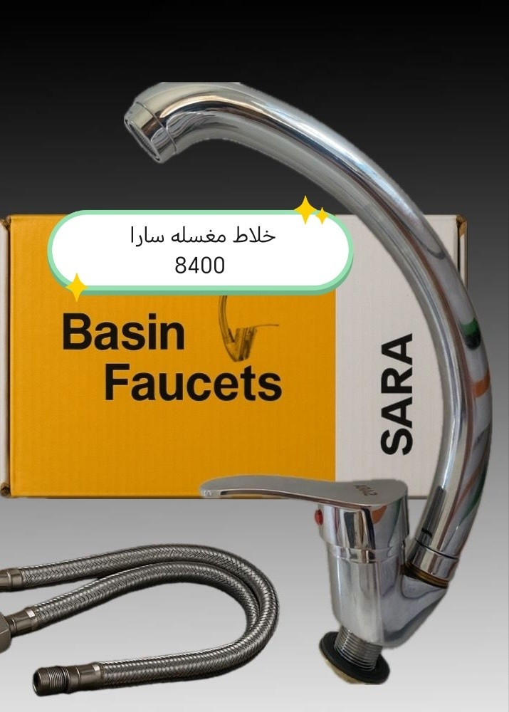 البيع جمله فقط يوجد توصيل لكافة المحافظات 
لأصحاب المحلات 
تقدم شركتنا الكناني MJT مجموعه جديده 
اطلب العدد الي تريد واحنا نجهزك 
سويلك تشكيله صحيات متنوعه وبأسعار تنافسية 
للتواصل معنا زياره موقعنا 
شورجه باب الاغا يوجد توصيل لكافة المحافظات 
*********** متوفر واتساب 
***********متوفر واتساب
ارسال رساله على الواتساب ادخل الرابط https://chat.whatsapp.com/J0Y1usZs4H8BW4lahGfbgY
قناتنا على التليكرام https://t.me/alkinani1994

