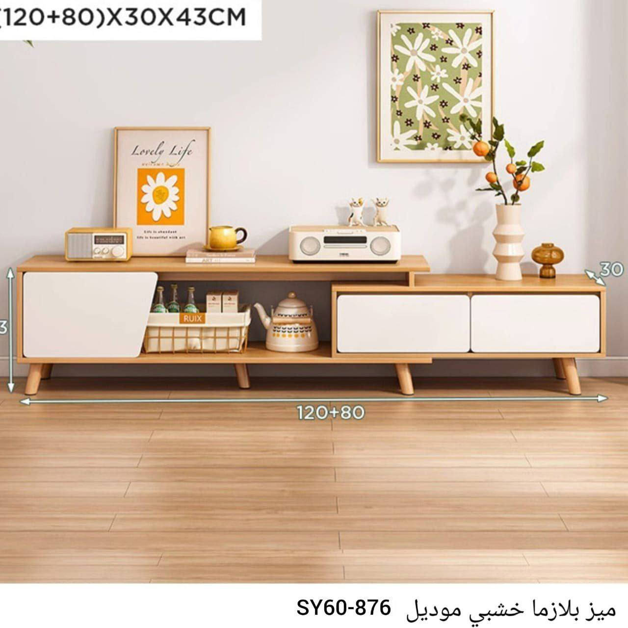 ميز بلازما
القياس على الصورة 
سعر 85
توصيل بغداد 5محافظات 10 بغداد, العراق


**إذا كنت صاحب هذا الإعلان وتريد حذفه لأي سبب، رجاءا أرسل رسالة إلى الدعم الفني**