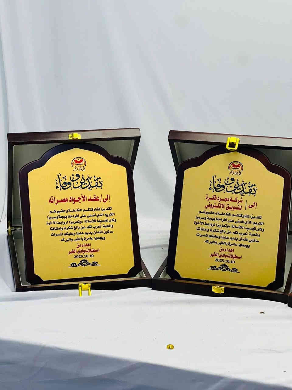 ✨ زورونا لتجربة طباعة احترافية تلبي جميع احتياجاتكم، من الورقة إلى الدرع، ومن الحبر إلى الإبداع!
عمل لوحات تعريفية مكتبية 
  @حسام صباح عبدزيد
🎨 *مطبعة حسام الزبيدي*
📍 _الديوانية – قضاء عفك – خلف دائرة كهرباء عفك_

🔹 نقدم لكم خدماتنا المتكاملة في عالم الطباعة والقرطاسية بجودة عالية وأسعار تنافسية 💯

🖨️ *خدماتنا تشمل:*
📌 طباعة بوسترات وصور ورقية
📚 قرطاسية مدرسية ومكتبية
📄 استنساخ وطباعة على الكوابه
👕 طباعة على الملابس
🔖 تصميم وطباعة أختام رسمية
🚗 كتابة أحرف ضوئية على السيارات
🏆 دروع شكر وتقدير مميزة

📞 *للتواصل والاستفسار:*
📱 ***********
📱 ***********

📲 *تليكرام:*
🖨️ قسم المطبعة: `nn13bb`
📚 قسم المكتبة: `nn13bb`
