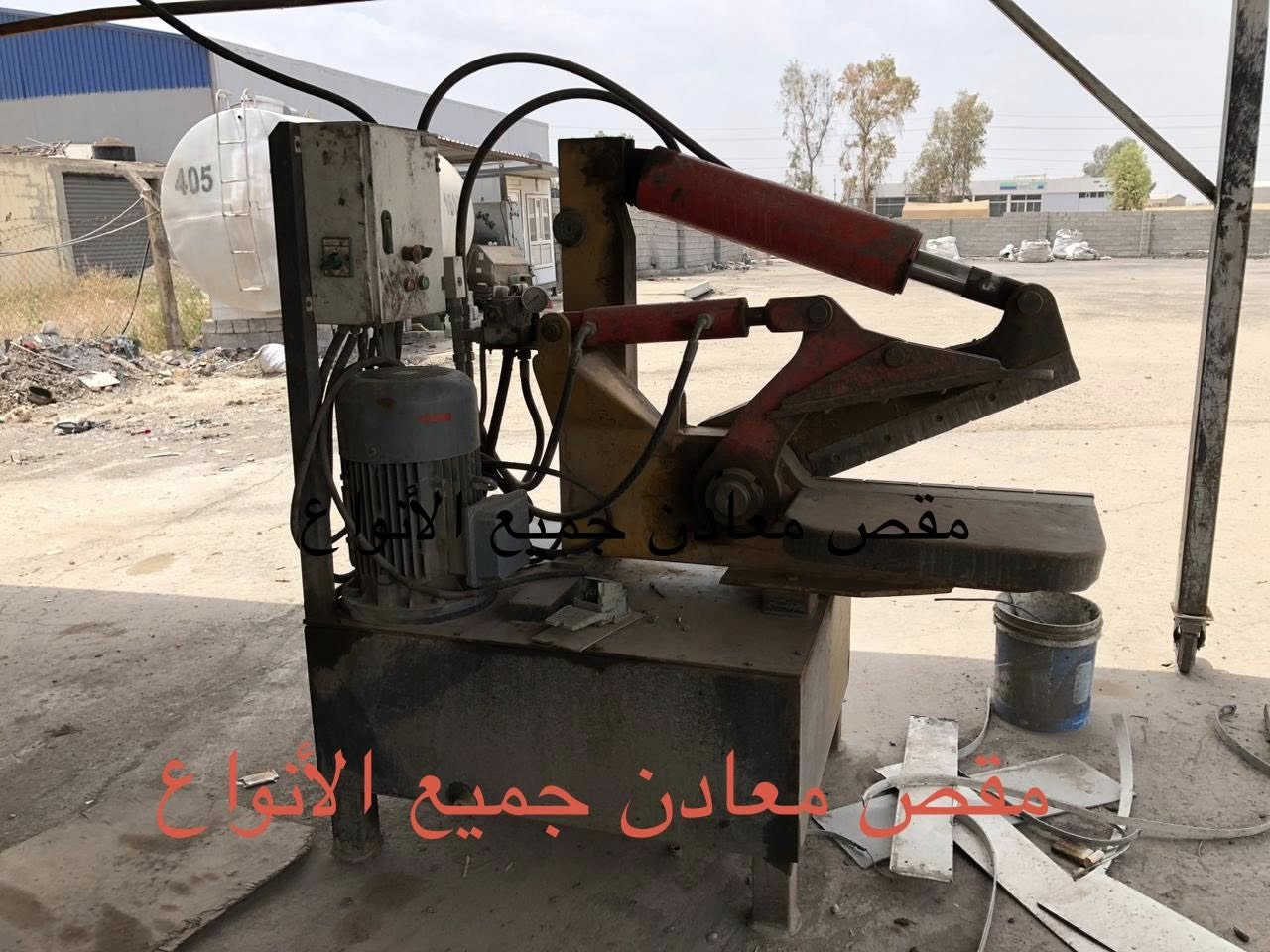 معدات معمل للبيع في أربيل
معدات معمل معادن للبيع في أربيل 
***********4
