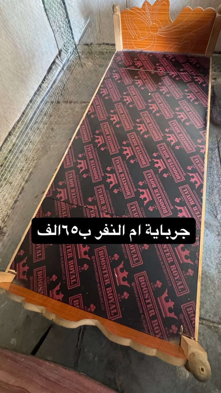 مكاني الحرية الاولى غراض كال بيتي للبيع اسعارهن داخل الصوره  بيهن مجال كلش هواي مستعجل ع بيعهن  
***********بي واتساب
