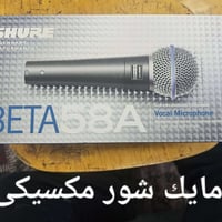 متوفر • الاسعار • الكترونيات