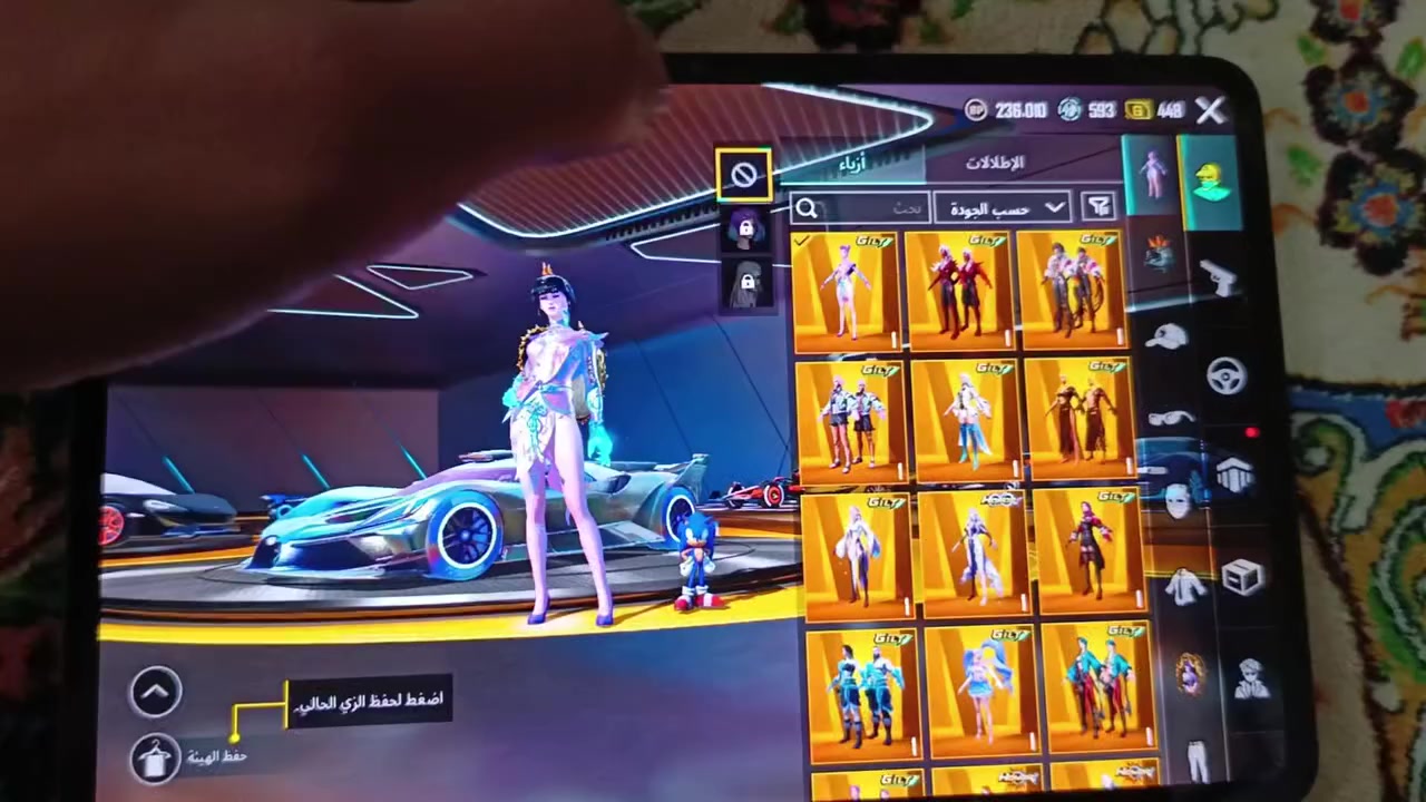 السلام عليكم ورحمه الله وبركاته حساب للبيع مثل ماموضح فيديو. مكاني بغداد لفل المجموع ٧٣ الفل الحساب ٧٥  واسم الحساب كفنتكم خام  رقم تليفون ***********  السعر مليون 300 الف بي مجال حك الجيه.
