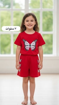 تراكات أطفال • خامة جنن • موديلات حلوة