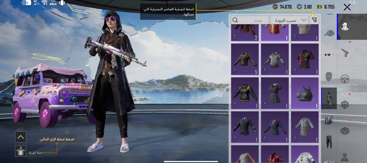 المراوس ربط فيس


**إذا كنت صاحب هذا الإعلان وتريد حذفه لأي سبب، رجاءا أرسل رسالة إلى الدعم الفني**