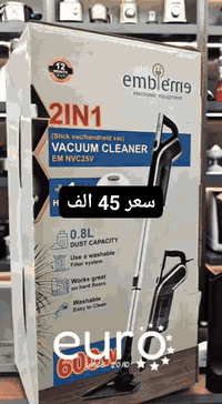 مكنسة عموديه 2×1 امبليوم. سعر 45 الف 
توصيل بغداد 3الف المحافظات 5 الف  
***********  
#امبليوم
