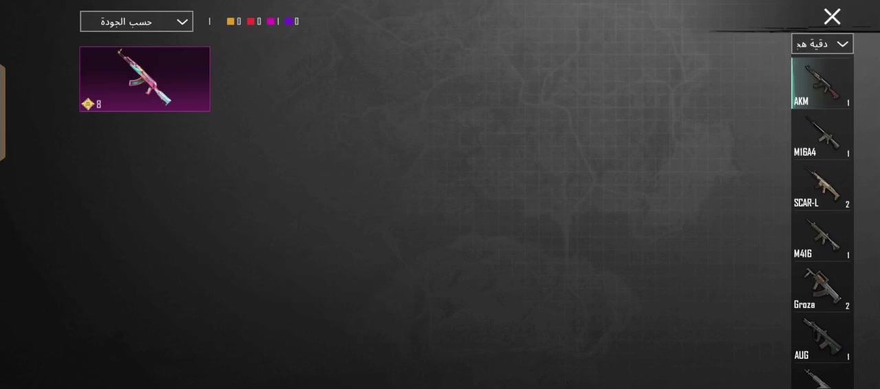 للحساب للبيع كلشي موضح بلفيديو الربط نضيف مكاني كربلاء حي عامل السعر 30الف نهايته 25موشراي لا تكسر بلحساب


**إذا كنت صاحب هذا الإعلان وتريد حذفه لأي سبب، رجاءا أرسل رسالة إلى الدعم الفني**