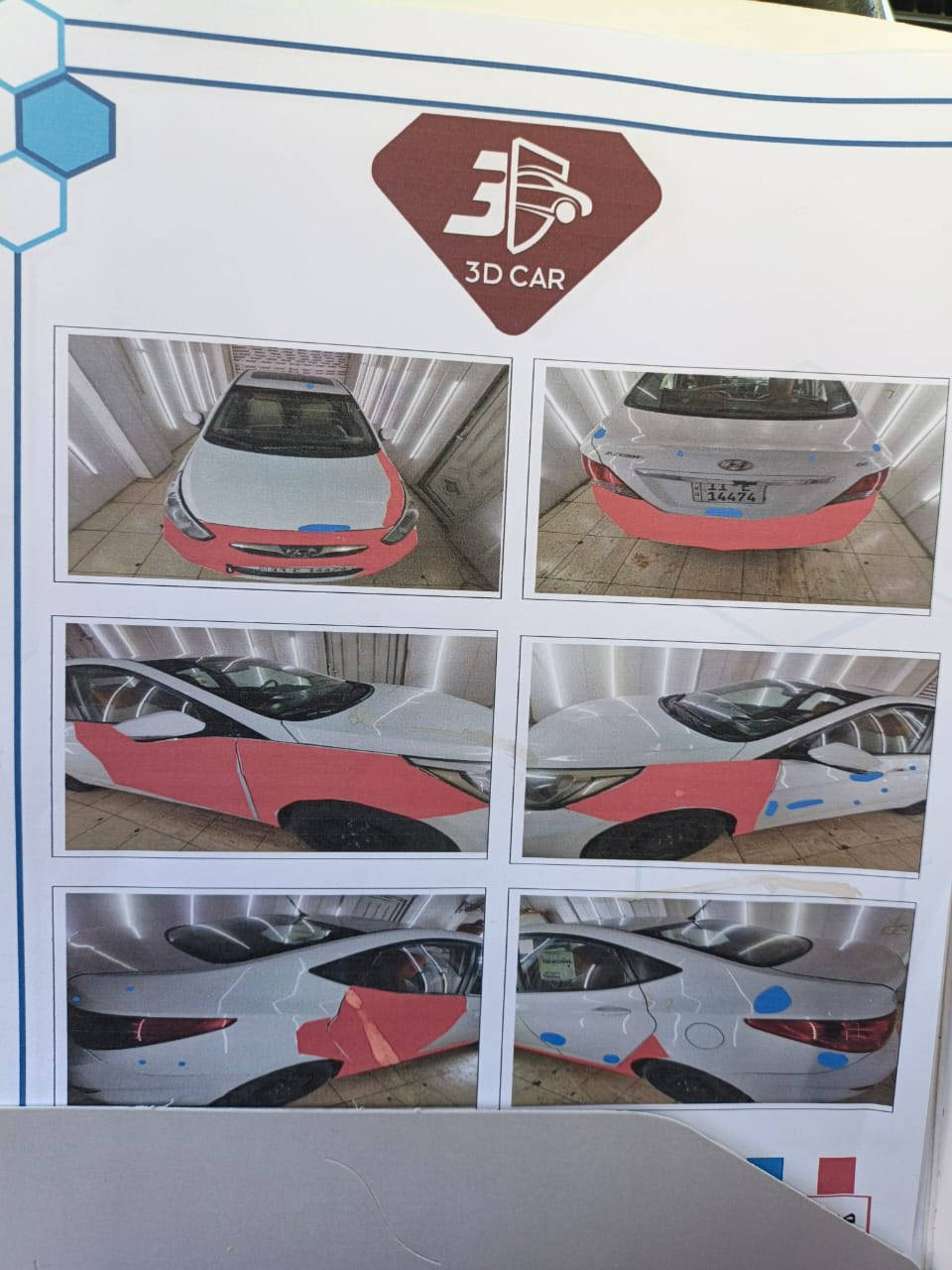 للبيع اكسند موديل 15 خليجي مكينه 1600كير ايتي فتحه شاشه حاكيه تحكمات رقم نكليزي بغداد بسمي السعر 87وبيها مجال العنوان الاعظمية ***********
