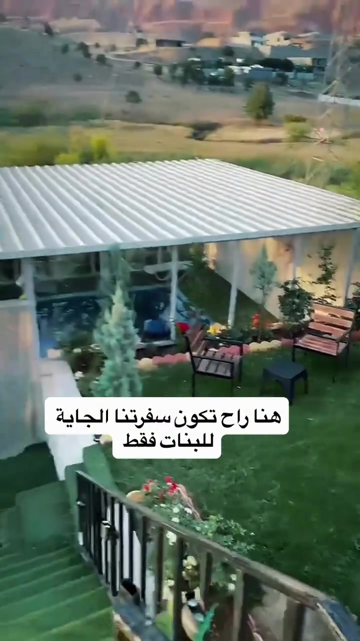 جاهزات لسفرة تغير جو وتنسينا التعب؟ 🥰
 يوم الإثنين القادم (29 بالشهر) رايحين لمزرعة تجنن ببداية شقلاوة (الطريق 35 دقيقة بس). المزرعة طابقين، بيها مسبح، صالة ألعاب، و4 حدايق وألعاب للأطفال.. يعني الونسة فول! 😍
​✨ التفاصيل :
​الوقت: من 10 صباحاً للـ 10 بالليل.
​السعر: 30 ألف للشخص (يشمل النقل،  المزرعة، ومي وعصاير وسناكات طول اليوم).
​الأطفال: جوه الـ 5 سنوات مجاناً، ومن 6 سنوات فما فوق بـ 20 ألف.
​الغداء: بكيفكم تجيبون وياكم، أو إذا تحبون نجهزكم بغده بيت نظيف ومنوع  تضيفون 10 آلاف ع السعر ونرتبه الكم.

​🚨 العدد محدود جداً (20 بنوتة بس!) والحجز للأسبقية.
​📱 للحجز والاستفسار، راسلونا واتساب: ***********
​📢 بنات، احفظوا المنشور ودزوه لصديقاتكم وخلي نلتم أحلى لمة!

