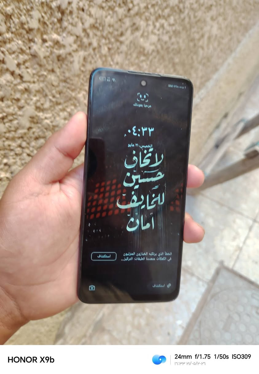 سعر 65اخو الريد ماجك عيبه بس عدسه مكسوره بيع محتاج  *********** ///60فريم بي خاصيات ريد ماجك تغير اصوات  اضافه الا شفتات مدمجه داخىل الجهاز كشف كمبره سلاسه تصوير x60 انفنكس زيرو اكس نيو مكان بغداد الشعب الثعالبه متزاحد بس هل يومين
