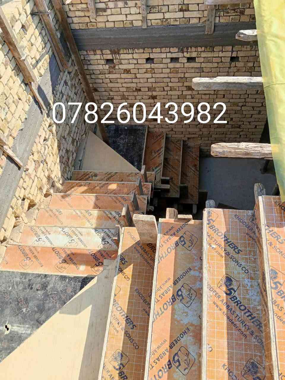 السلام عليكم اخوان نجار أبو قالب جاهز لجميع اعمال النجاره والتسليح والصب عمل او كرسته وعمل شغل حسب التفاق موقعي بصرة كرمت علي ***********
