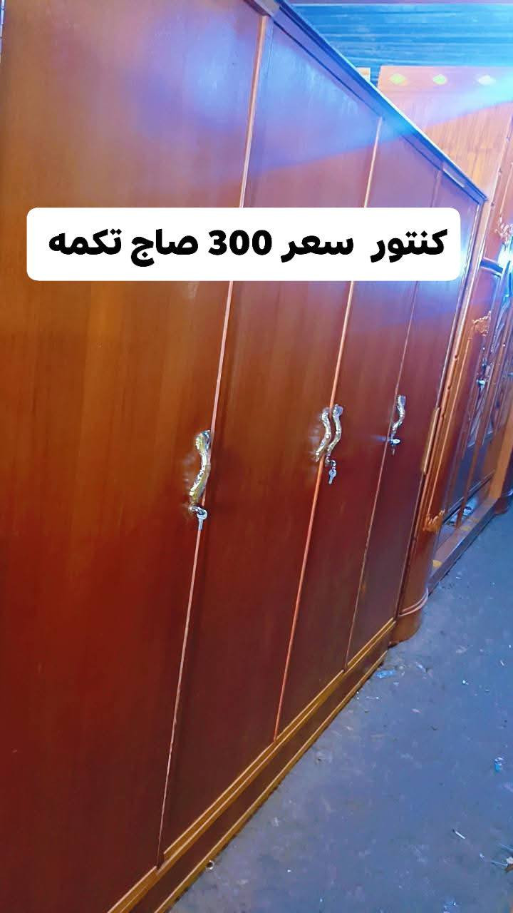 اسعار مذكوره مكان بعقوبة اكو توصيل شراي يتفضل خاص


**إذا كنت صاحب هذا الإعلان وتريد حذفه لأي سبب، رجاءا أرسل رسالة إلى الدعم الفني**