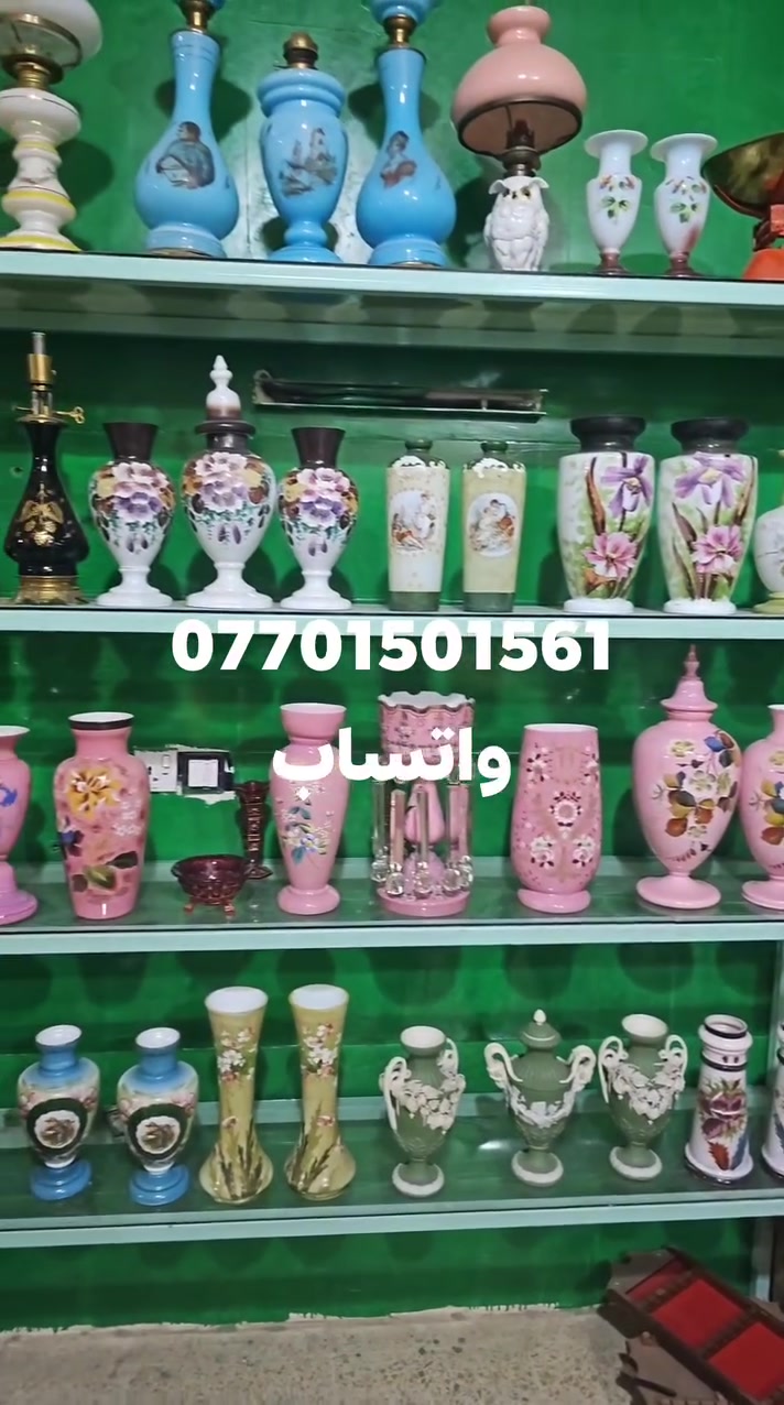 ***********   واتساب
