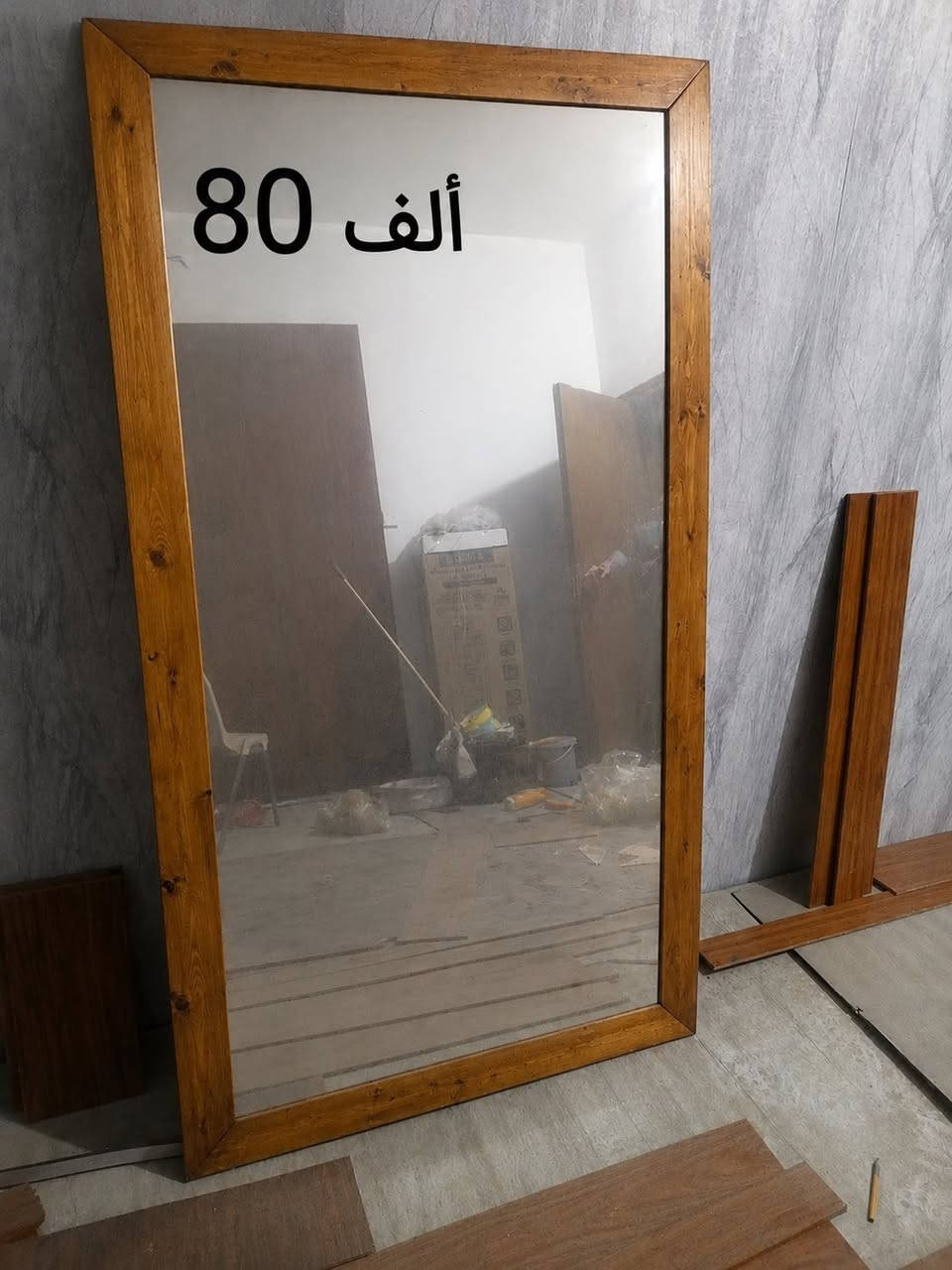 للبيع مكانهم الزعفرانية


**إذا كنت صاحب هذا الإعلان وتريد حذفه لأي سبب، رجاءا أرسل رسالة إلى الدعم الفني**