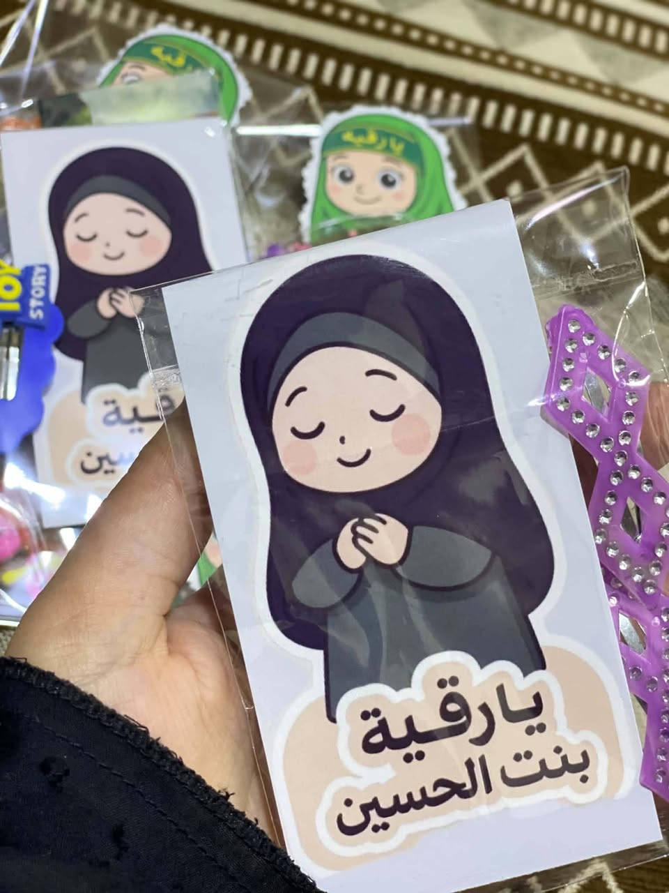 توزيعات حسب الطلب لمجالس الحسينية
 بااسعار مناسبه وخصومات 
متوفر طباعة صور وكارتات
الحجز قبل ثلاث ايام
لطلب والاستفسار مراسلة الصفحه


**إذا كنت صاحب هذا الإعلان وتريد حذفه لأي سبب، رجاءا أرسل رسالة إلى الدعم الفني**