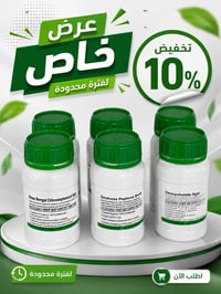 يتوفر لدى مكتب اروى الاجهزة و المستلزمات المختبرية  وجبة جديده من الإك...