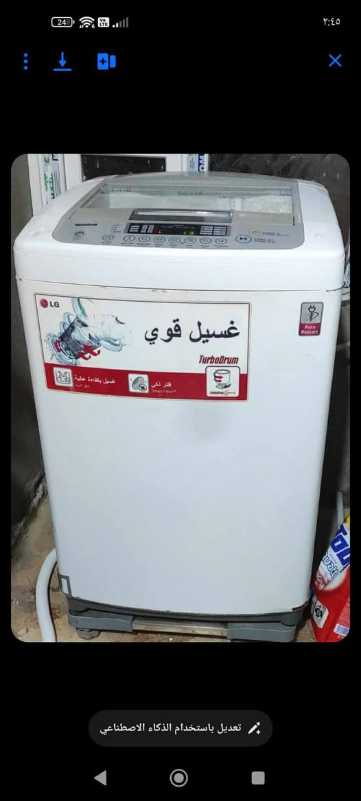 غسالة بعدها جديدة مكان حلة بكرلي سعر قفل ١٨٠


**إذا كنت صاحب هذا الإعلان وتريد حذفه لأي سبب، رجاءا أرسل رسالة إلى الدعم الفني**