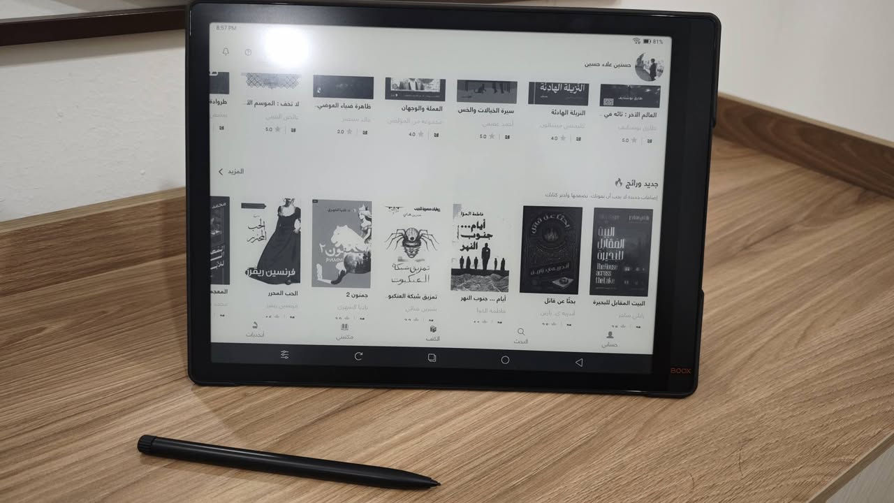 🔥 للبيع: العملاق Onyx Boox Tab X (بديل الكندل الأكبر عالمياً بحجم A4) 🔥
إلى الأساتذة الأفاضل، طلبة الدراسات العليا (الماجستير والدكتوراه)، المحامين، والقراء النخبة..
إذا كنت تبحث عن جهاز يغنيك عن طباعة آلاف الأوراق والمصادر ويحمي عينيك تماماً كأنه ورق حقيقي، هذا العرض موجه إليك:
🔹 لماذا هذا الجهاز هو الخيار الأفضل للبحث والقراءة؟
الشاشة الأكبر عالمياً: بحجم 13.3 إنش (تُعادل حجم ورقة A4 الطبيعية تماماً). وداعاً للتكبير والتصغير (Zoom) أثناء قراءة ملفات الـ PDF الضخمة والمجلات العلمية.
نظام أندرويد مفتوح: يحتوي على متجر (Google Play) متكامل؛ يمكنك تحميل تطبيقاتك المفضلة، والمزامنة مع Google Drive أو المكاتب الرقمية بكل حرية.
راحة تامة للعين: شاشة حبر إلكتروني متطورة بدون أي إضاءة زرقاء مضرة، مثالية للقراءة الطويلة ليلاً ونهاراً.
🔹 حالة الجهاز ونظافته (بكل أمانة):
الاستخدام الفعلي: خفيف جداً (400 ساعت فقط)، الأداء الداخلي والبطارية بحالة الوكالة تماماً.
النظافة الخارجية: نظيف جداً وممتاز، توجد خدوش سطحية خفيفة جداً (خارج نطاق الرؤية) لا تؤثر على القراءة أو اللمس نهائياً.
المصدر: نسخة آمازون الأمريكية الأصلية.
📦 الملحقات الأصلية (مرفقة مجاناً):
1️⃣ القلم الأصلي الذكي: للكتابة وتدوين الملاحظات وهامش البحوث بسلاسة فائقة وكأنك تكتب على ورق.
2️⃣ الكفر الذكي الأصلي (Smart Case): تم شراؤه من أمازون لحماية الجهاز.
(ملاحظة للأمانة: العلبة الكرتونية غير متوفرة).

💰 السعر وتفاصيل البيع:
السعر: 600,000 دينار عراقي (قابل للتفاوض للشاري الجاد).

الموقع: النجف الأشرف (يرحب بالمعاينة والفحص المباشر يداً بيد).
الشحن: متوفر الترتيب للشحن الآمن لكافة المحافظات.
📞 للتواصل والاستفسار (اتصال مباشر أو واتساب):
📱 ***********
#الحبر_الإلكتروني #أونيكس_بوكس #OnyxBoox #BooxTabX #كندل #Kindle_Iraq #الدراسات_العليا #النجف #العراق #كتب_pdf #المحاماة #ماجستير_دكتوراه
