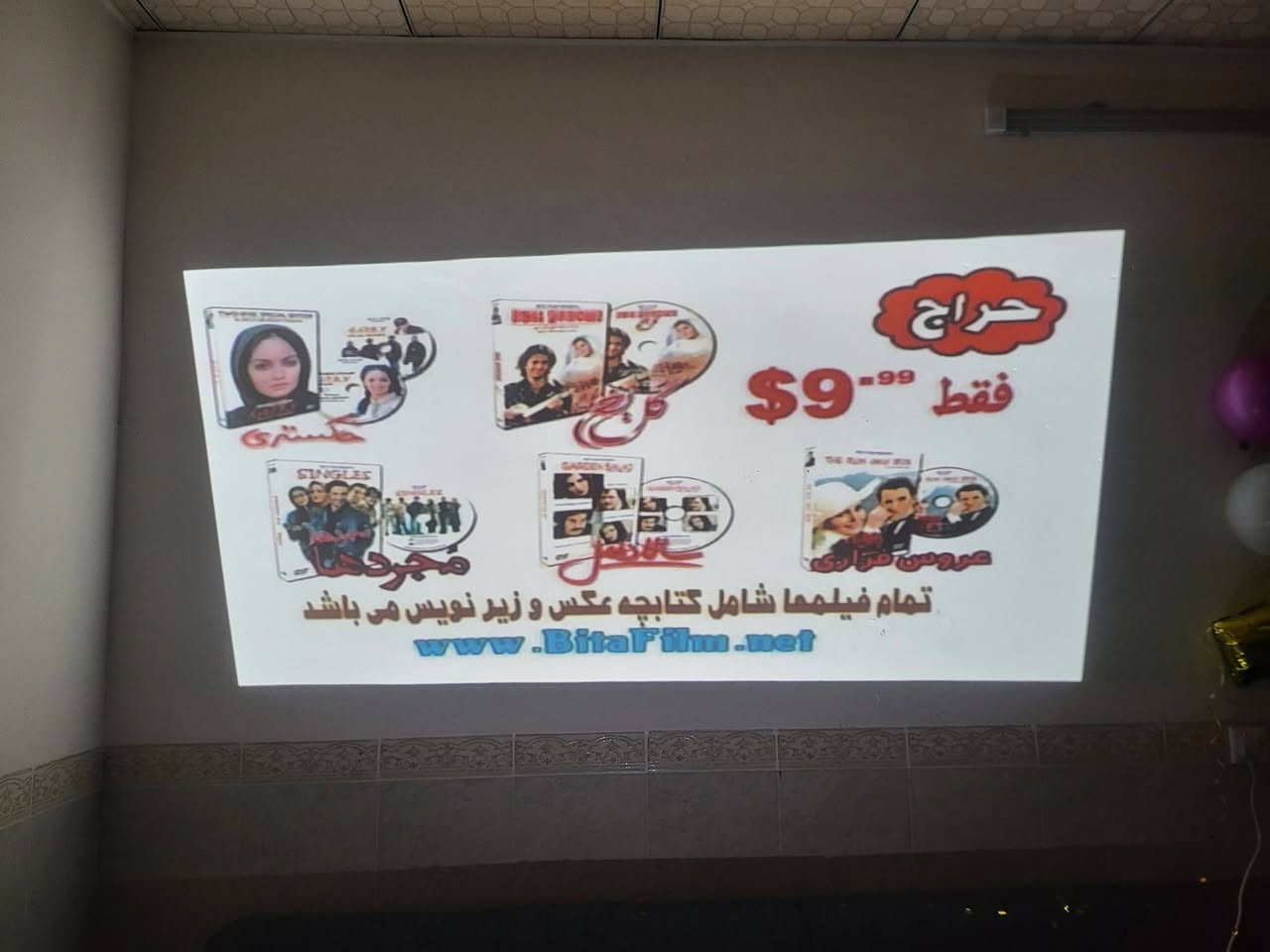 العملاق اليزري داتاشو فووووول مواصفات غني عن التعريف حجم كبير منفذ HD AV USB منفذ كثيره نظافة ٩٥% صورة مالو خرافيه بالضوء يشتغل دمعه صورة حجم ٥ متر عل جدار فقط نقص ريموت بس كلو يحكم من جهاز كتابه عربي.    أيضا انترنت بي سعر ٣٥٠ الف توصيل ٦الف


**إذا كنت صاحب هذا الإعلان وتريد حذفه لأي سبب، رجاءا أرسل رسالة إلى الدعم الفني**