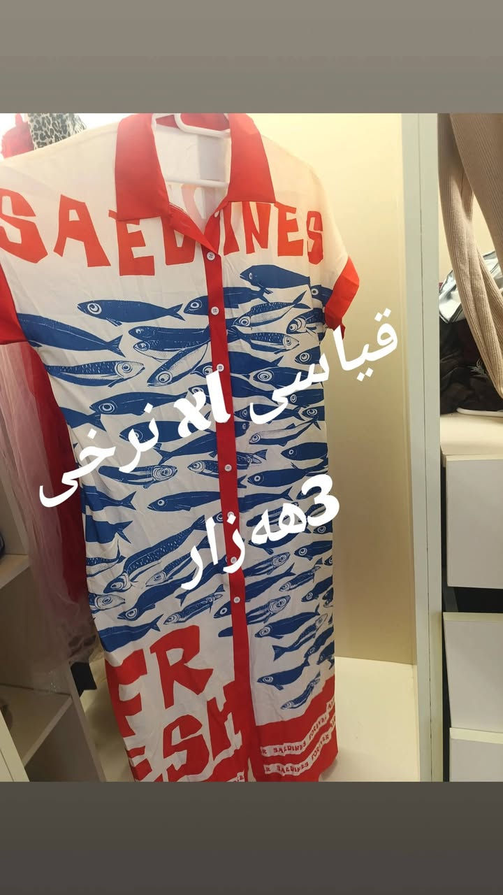 بەکارنەهاتون هی ئه مەزۆنە کێ ویستی نامە بنێریت گەیاندنیش 2هەزارە بۆناوسلێمانی


**إذا كنت صاحب هذا الإعلان وتريد حذفه لأي سبب، رجاءا أرسل رسالة إلى الدعم الفني**