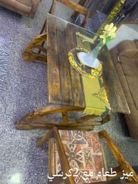 بغداد • طقم سفرة