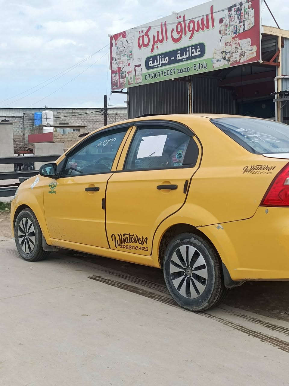 افيو موديل 2009  توماتيك بدون ضرر ملاحضات فقط كابون بانزين رقم بغداد شرط التحويل رقم الهاتف *********** عنوان موصل كوكجلي
