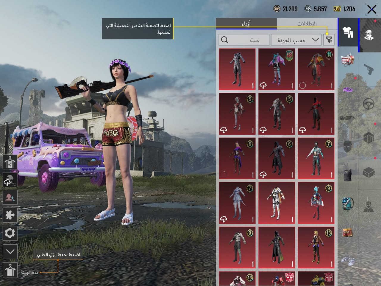 سلام عليكم
حساب ببجي ربطه نضيف بس كوكل عدد المثكات 33 عدد الالقاب 20 عدد الاسلحه التطور 13 الحساب متروق يعني حساب امرتب انطيك حساب ربطه نضيف وبي رقصات حلوه انطيني سعرك اذا عجبني ابيعلك لان انه ماعرف بيهن عنواني السماوه القشله رقمي واتساب ***********
